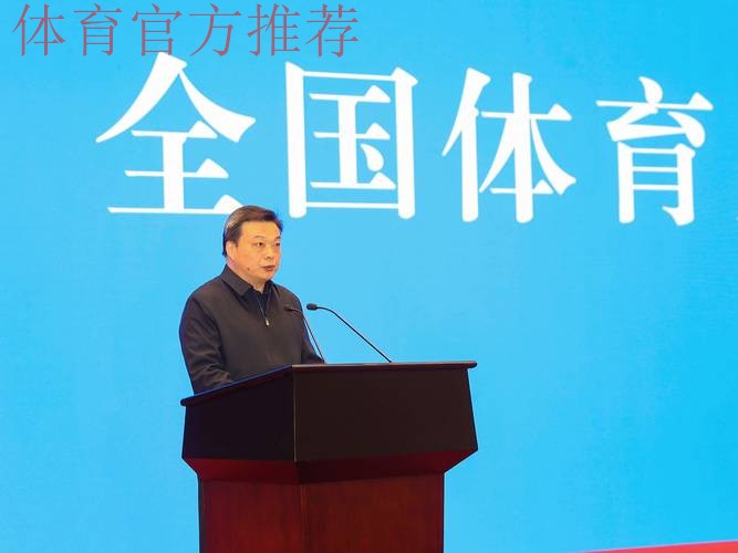 全国体育局长会议12月24日召开 全国体育局长会议12月24日召开